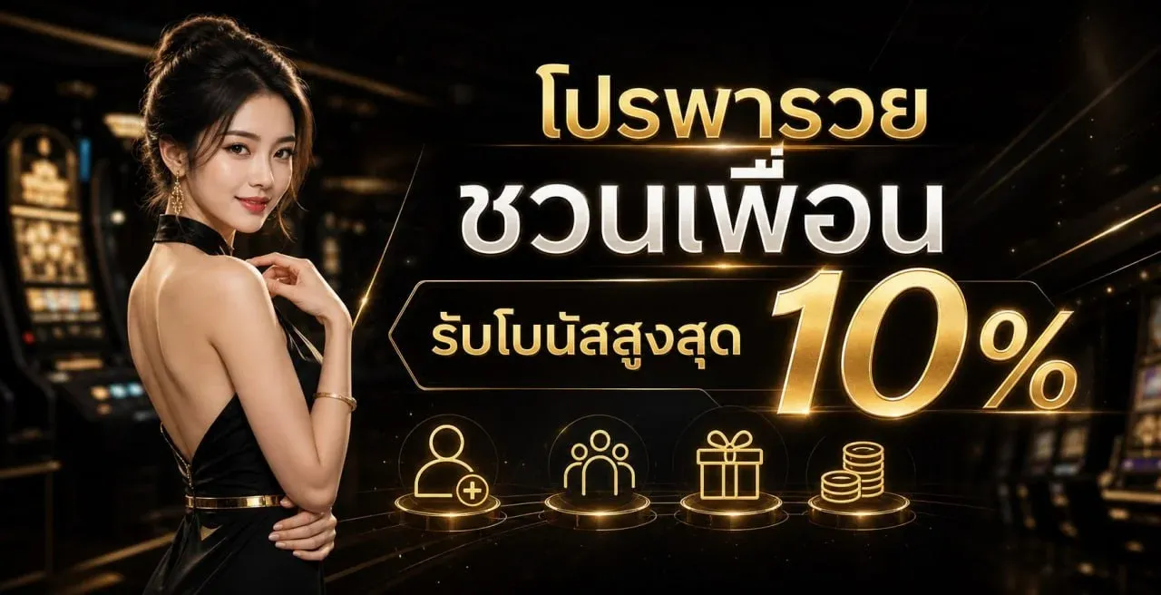 TOP69 ทางเข้าเล่นเว็บตรง สมัครฟรี รับโบนัสทันที
