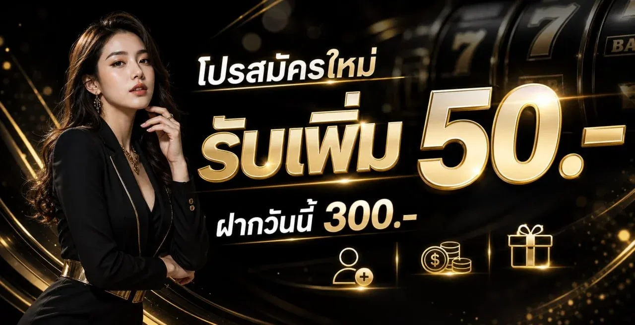 สล็อตออนไลน์ TOP69 รวมค่ายเกมดัง RTP สูง