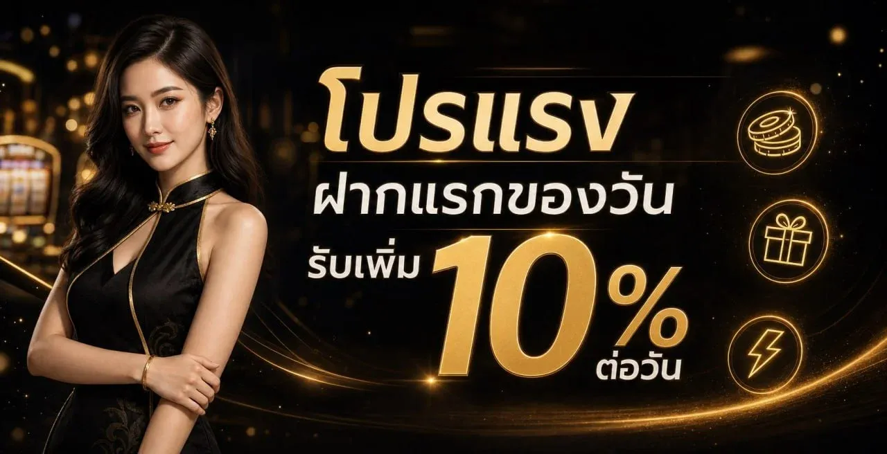 TOP69 ทางเข้าเล่นเว็บตรง สมัครฟรี รับโบนัสทันที